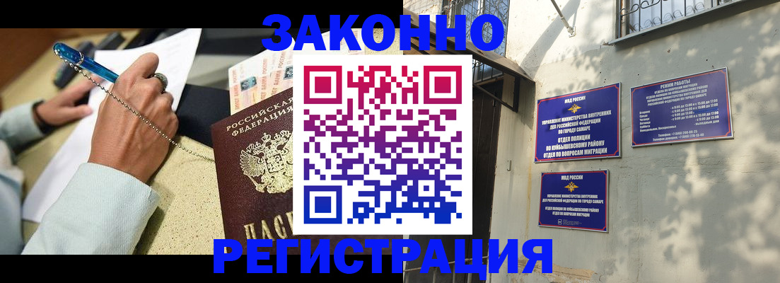прописка в квартире в Омутнинске