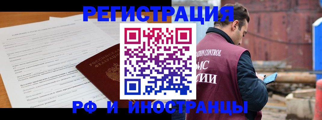 регистрация для дет. сада в Омутнинске
