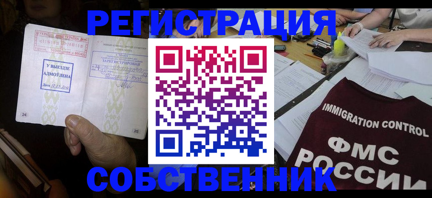 регистрация для дет. сада в Омутнинске