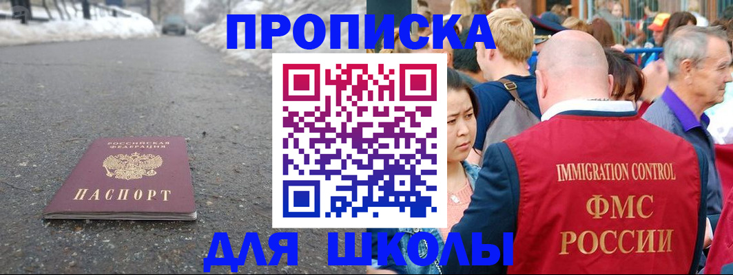 регистрация в Омутнинске